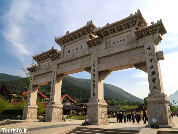 معبد شائولین چین