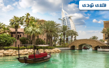 رزرو آنلاین هتل های دبی در فلای تودی